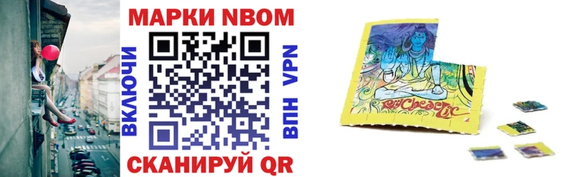 mega как зайти  закладка  это наркотические препараты  Наркотические марки 1,8мг  Новый Уренгой 