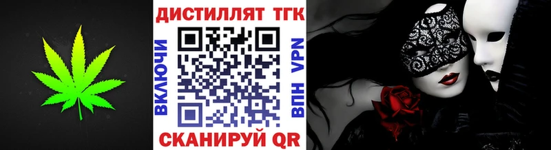 сколько стоит  Новый Уренгой  kraken сайт  ТГК концентрат 