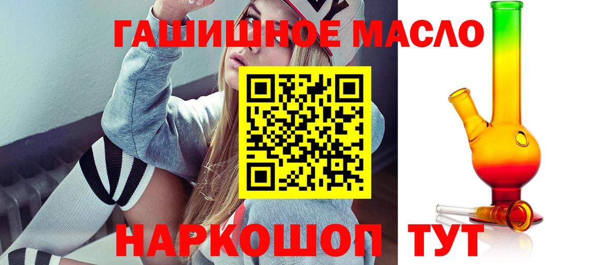 ТГК Wax  Вход с VPN  Новый Уренгой 