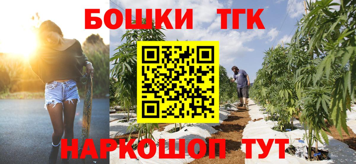 Конопля THC 21%  Конопля ГИДРОПОН  Новый Уренгой  Вход с VPN  Шишки марихуана конопля 